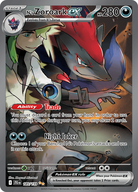 Stumps Mystery Pack